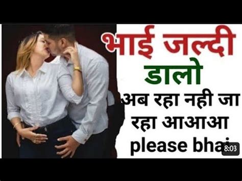 bahan bhai ka sex video|indian bhai bahan sex Search